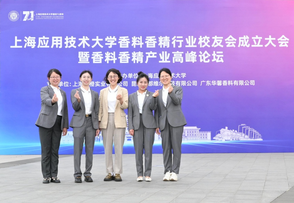 Kunshan Odowell Co., Ltd. sodeluje pri 71. obletnici SIT, donira za podporo razvoju izobraževanja